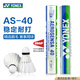 YONEX尤尼克斯羽毛球AS05/AS02/03/9號穩定耐打業(yè)余職業(yè)訓練比賽羽毛球 AS40 （2速77速）大賽用球 1筒