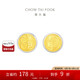 周大福 文化祝福龍鳳囍字黃金金章金幣（雙枚）EOR1084