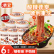 清宜 魔芋蕎麥面酸辣粉6桶裝 魔芋粉絲代餐飽腹0減速食低脂肪卡1302g