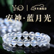 YNO珠寶級天然斯里蘭卡冰種玻璃體強藍光白月光石手鏈女手串送閨蜜 【安神】10mm-斯里蘭卡藍月光