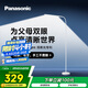 松下（Panasonic）客廳臥室書(shū)房適老更清晰LED落地?zé)羟逑獯差^燈HHTQ1002W