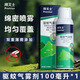拜耳拜滅士滅蚊氣霧劑蚊香液防蚊驅蚊水便攜寵物家庭適用戶(hù)外氣霧劑 【嘗鮮1瓶】專(zhuān)業(yè)戶(hù)外驅蚊100ml