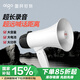 愛國者A50 Pro大喇叭擴音器喊話器錄音手持宣傳擺攤地攤賣貨叫賣器小型大聲公高音揚聲器可充電循環(huán)播放