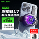 Piva派威bl7手機(jī)散熱器 散熱背夾 磁吸半導(dǎo)體制冷電競(jìng)直播游戲降溫神器適用蘋(píng)果小米紅魔黑鯊 背夾通用款-20W功率+3檔制冷+急速降溫40°c