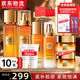歐萊雅（LOREAL）套裝禮盒護(hù)膚品小蜜罐膠原水乳抗皺緊致保濕化妝品520禮物送老婆 小蜜罐水乳禮盒（實(shí)力推薦）