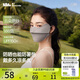 蕉下（beneunder）涼感防曬口罩女全臉?lè)罆衩嬲肿o(hù)臉基尼騎行口罩高顏值映野灰