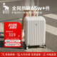 愛華仕行李箱20英寸男小型拉桿箱旅行箱女皮箱密碼箱飛機(jī)登機(jī)箱子米白色