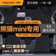 車(chē)麗友專(zhuān)用2025款吉利熊貓mini腳墊tpe24迷你全汽車(chē)包圍耐力熊騎士卡丁 雙層【TPE+澳蘭絨】黑色 熊貓mini（23-25款）