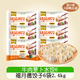 福月德【順豐到家】 清真手工牛肉羊肉大水餃每袋400g鮮嫩可口皮薄餡大 牛肉蘿卜6袋