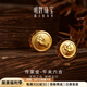 明牌珠寶 足金古法黃金六合生肖馬羊轉(zhuǎn)運(yùn)珠串珠AFK0152工費(fèi)400 午未六合（馬羊）單串珠（送手繩） 約5.01克