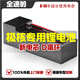 全速豹 LEOPARD MAXFAST極核電動(dòng)車鋰電池AE2/AE4i pro/AE4/AE4 SE/AE5i/AE6+/A8直上寧德 AE4 /SE直上丨72V150AH