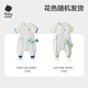 babycare小睡象科技速干太空調溫分腿睡袋100碼-2層-凱斯利飛鯨（造型款）