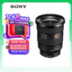 索尼（SONY）FE 16-35mm F2.8 GM II 新一代全畫幅大三元 超廣角變焦 G大師鏡頭(SEL1635GM2)