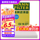曼牌（MANNFILTER）CU16011/cuk16011空調(diào)濾芯格適用標(biāo)致301雪鐵龍C3-XR愛(ài)麗舍1.6 cu16011【不帶活性炭】 愛(ài)麗舍(7B  R31)1.6L 09款以后