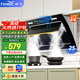 新飛（Frestec）油煙機(jī)側(cè)吸式家用抽油煙機(jī)升級(jí)32立方雙電機(jī)大吸力排煙機(jī) 智能揮手感應(yīng)自動(dòng)熱清洗 【900寬自動(dòng)開合款】上門安裝｜體感清洗