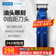 阿可美m(xù)5油頭推剪理發(fā)店充電式推子m6漸變電推剪專業(yè)發(fā)廊理發(fā)器成人兒童電推剪剃頭刀發(fā)廊剃頭電推子 M6雕刻剪（油頭標配）藍色 油頭標配