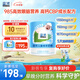 藍(lán)河綿羊奶4段兒童綿羊奶粉雙拼組合裝（早晚裝）600g 學(xué)生奶