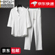 莫代爾夏季冰絲家居服套裝男士高端棉麻翻領(lǐng)短袖長(zhǎng)褲休閑運(yùn)動(dòng)睡衣兩件套 白色 日常/通勤/旅游/國(guó)風(fēng)寫(xiě)真 XL 120-140斤