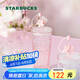 星巴克（Starbucks）桃花女神杯粉色漸變玻璃吸管杯550ml辦公室冷水杯女七夕禮物