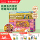爺爺?shù)霓r(nóng)場(chǎng)輔食米粥 兒童粗糧早餐米粥 寶寶輔食粥速食營(yíng)養(yǎng)粥 【1歲+】有機(jī)海洋造型意面200g