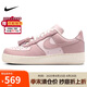 耐克NIKE緩震板鞋女空軍一號 AIR FORCE 1運動鞋IB4654-661粉37.5