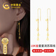 中國黃金星星流蘇黃金耳釘女18K金耳飾時尚七夕情人節(jié)禮物送女友老婆生日 18k金星星流蘇耳線/京速達(dá)