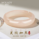 沫蘭（MOLADY）玉手鐲女士寬條國風(fēng)玉鐲子首飾品生日紀(jì)念日禮物送女友老婆老婆 圈口54*美顏如玉手鐲*品牌禮盒