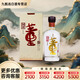 董酒  國密（2016版） 董香型 宴請送禮 54度 500mL 1瓶