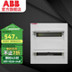 ABB 配電箱 家用強(qiáng)電布線箱 ACM系列金屬暗裝配電箱 46回路暗裝