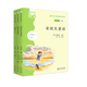 整本書(shū)閱讀課程化系列三年級上冊三本套裝 安徒生童話(huà) 格林童話(huà) 稻草人 王立軍主編 北京少年兒童出版社