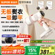 蘇泊爾（SUPOR）【新一代吸燙機(jī)】吸附式手持掛燙機(jī)家用微增壓大蒸汽熨燙機(jī)大功率除菌電熨斗EGH-S920A