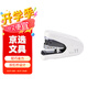 MAX美克司HD-11FL雙杠桿平腳省力訂書機(jī)套裝(訂書機(jī)+訂書釘) 學(xué)生辦公訂書器可訂2~40頁 白色