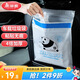 美麗雅車(chē)載垃圾袋60只加厚4絲熊貓印花24*26cm抽取桌面粘貼式車(chē)用清潔袋