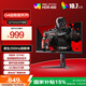 AOC 27英寸2K FastIPS 200Hz 1ms HDR400 出廠校色 硬件低藍光 MBR游戲電競電腦顯示器 宙斯盾Q27G4/D