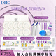 蝶翠詩（DHC） 橄欖蜂蜜皂溫和潔面皂洗面奶綿密泡沫 禮物 【日本進口】 90g×10【囤貨分享裝】