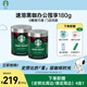 星巴克（Starbucks）精品速溶黑咖啡0糖低脂 阿拉比卡豆美式黑咖啡辦公提神組合2罐
