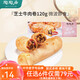 陶陶居速凍生鮮包子食品蝦餃方便早餐包點(diǎn)廣式早茶粵式點(diǎn)心核桃包叉燒包 陶陶居芝士牛肉卷120g*1袋