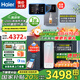 海爾（haier）凈水器家用廚下式1200G鮮活水大通量5年長效RO反滲透凈飲機直飲加熱一體機全屋過濾凈水套裝前十名 【高端】彩屏管線機+1200G凈水器