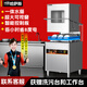 哈薩斯揭蓋提拉式商用洗碗機(jī)餐廳專用大小型酒店學(xué)校食堂全自動(dòng)洗碗機(jī)飯店廚房餐飲連鎖大容量刷碗洗杯機(jī) 創(chuàng)業(yè)雙泵款（德系3.0 一體水箱）性價(jià)比高