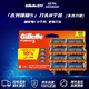 吉列Gillette鋒隱5層剃須刀替換裝8刀頭 手動(dòng)刀頭套裝剃須護(hù)理