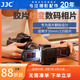 JJC 相機(jī)底片翻拍器 將膠片負(fù)片轉(zhuǎn)數(shù)碼照片 菲林掃描器 觀片沖洗 適用于135/35mm 膠卷適配器 套裝三：含翻拍筒、轉(zhuǎn)接環(huán)、補(bǔ)光燈、幻燈片+條狀支架