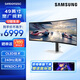 三星（SAMSUNG）49英寸 OLED 240Hz 雙2K 曲面 0.03ms DP1.4 HDMI2.1 玄龍騎士 電競顯示器 S49DG932SC