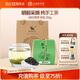 乾紅宜興陽羨雪芽烘青綠茶 明前8800雪芽紙包裝250g 2025新茶