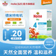 泓樂（Holle）[新客專享]有機(jī)嬰幼兒配方牛奶粉4段(12個月以上)600g 營養(yǎng)易吸收 四段（效期至26.08.27）