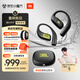 JBL ZONE 悅動圈 【丁禹兮同款】 真無線開放式運動耳機 掛耳式藍牙耳機 IP68防水 游泳騎行 峽谷綠  