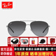 雷朋(RayBan)太陽(yáng)鏡墨鏡男女飛行員駕駛遮陽(yáng)眼鏡0RB3712D 004/8G