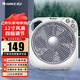 格力（GREE） 電風(fēng)扇臺式轉(zhuǎn)頁扇風(fēng)扇鴻運(yùn)扇家用小風(fēng)扇節(jié)能省電定時迷你宿舍學(xué)生辦公臺扇五葉電扇 KYT-3001a 大尺寸12寸四檔風(fēng)速 帶定時款
