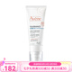 雅漾（Avene） 舒緩特護(hù)保濕乳霜面霜七夕送禮 CREME滋潤型 40ml 一支