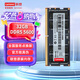 聯(lián)想（Lenovo）32GB DDR5 5600 筆記本內(nèi)存條 美光（原鎂光）顆粒 