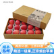廣興果園煙臺紅富士蘋果山東特產(chǎn)新鮮節(jié)日水果禮盒禮品福利 85mm15顆